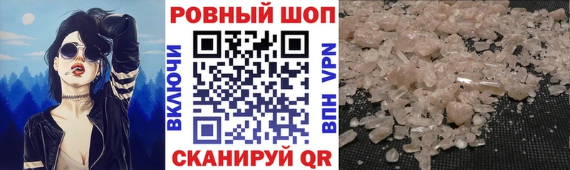 Купить ГАШ  COCAIN  АМФЕТАМИН  Каннабис  МЕФ  Новозыбков
