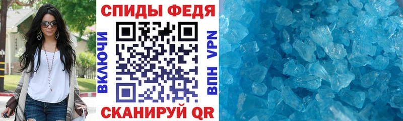 АМФЕТАМИН Premium Купить Новозыбков