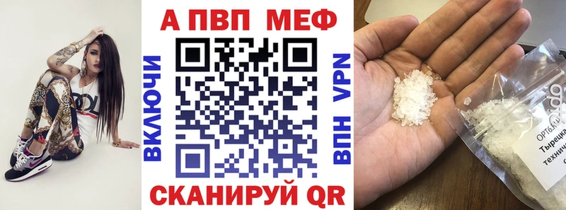 A PVP СК  Купить где  Новозыбков 
