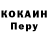 Кетамин VHQ Pumeza Qina