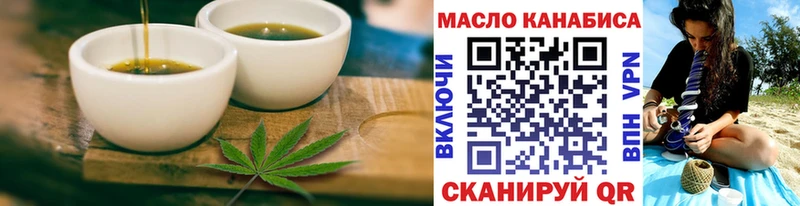 Cannafood конопля  Купить  Новозыбков 