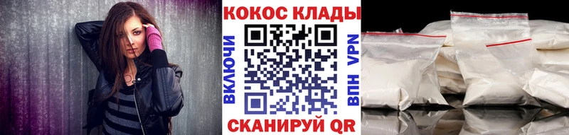 Кокаин Columbia  Купить закладки  Новозыбков 