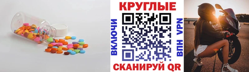 Ecstasy 250 мг Купить Новозыбков