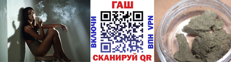ГАШИШ Ice-O-Lator  Купить  Новозыбков 
