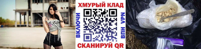 Героин гречка  Купить закладки  Новозыбков 