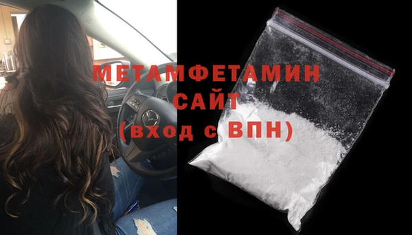 соль ск Карталы