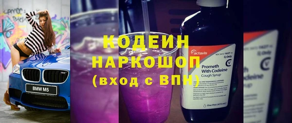 соль ск Карталы