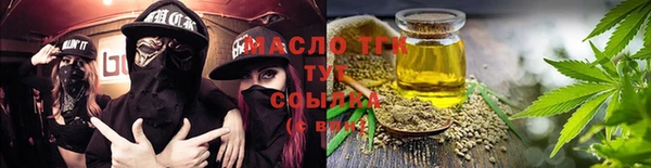соль ск Карталы
