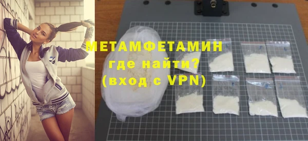 соль ск Карталы