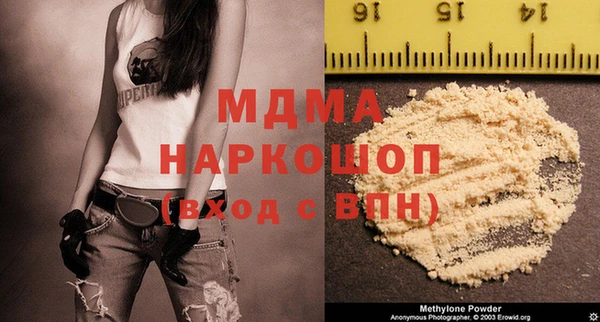 соль ск Карталы