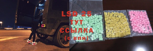 соль ск Карталы