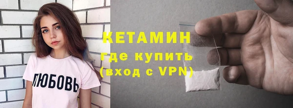 соль ск Карталы
