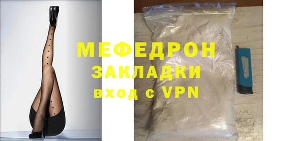 соль ск Карталы