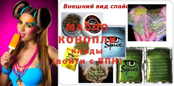 соль ск Карталы