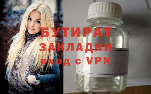 мефедрон мука Кинешма