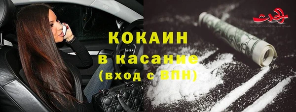 соль ск Карталы