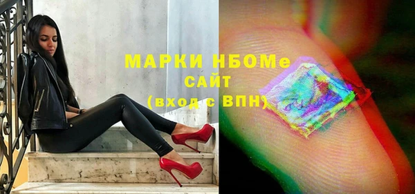 соль ск Карталы