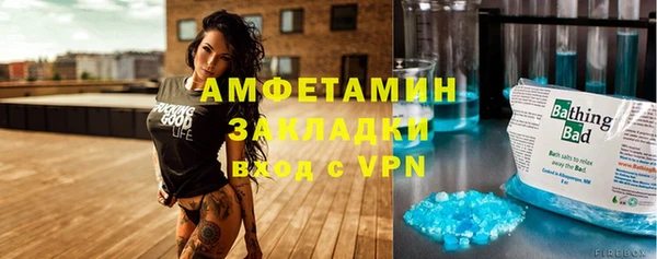 мефедрон мука Кинешма