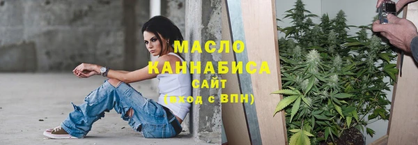 мефедрон мука Кинешма