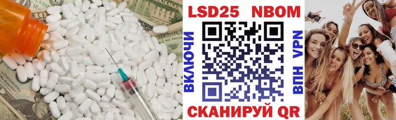 Лсд 25 экстази ecstasy  Купить  Новозыбков 