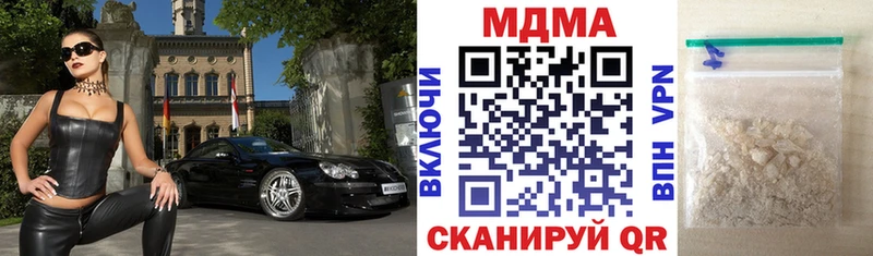 Купить где  Новозыбков  MDMA VHQ 