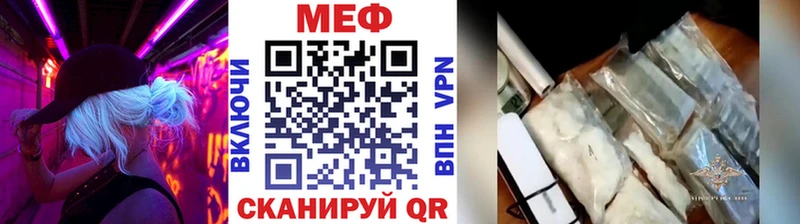 Купить  Новозыбков  Меф мука 