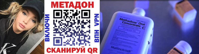 Купить закладки  Новозыбков  Метадон VHQ 