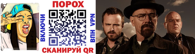 Купить закладки  Новозыбков  Метамфетамин винт 