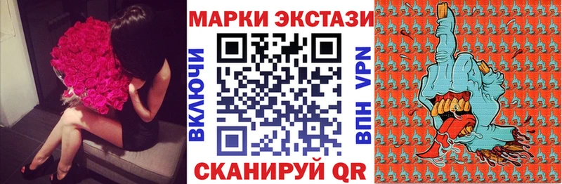Марки NBOMe 1,5мг  Купить где  Новозыбков 