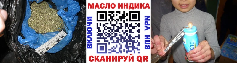 Дистиллят ТГК Wax  Купить закладки  Новозыбков 